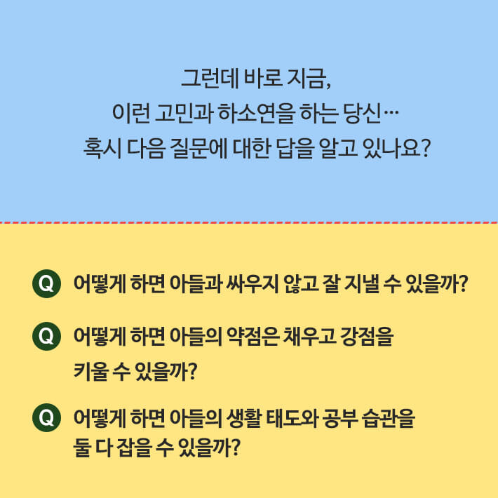 카드뉴스3