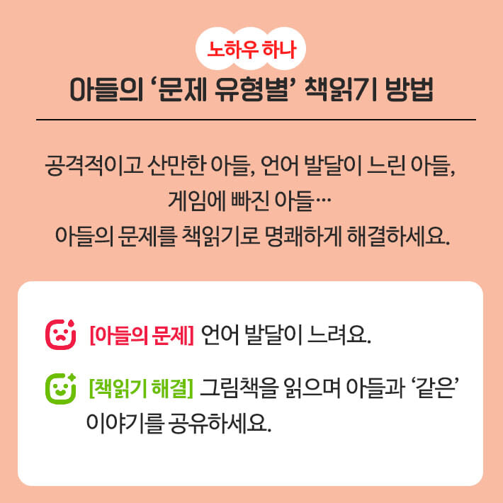 카드뉴스5