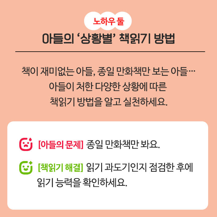 카드뉴스6