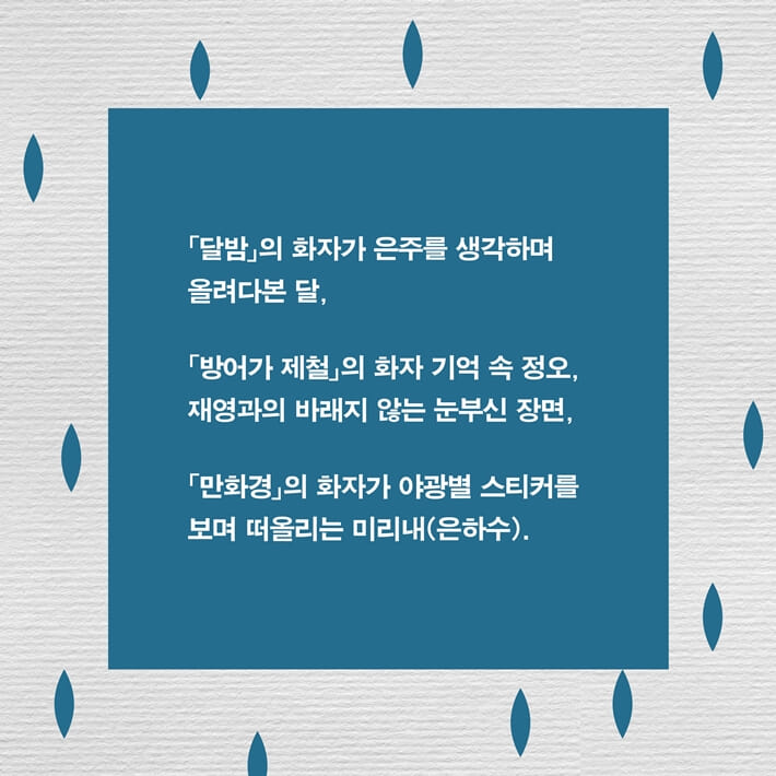 카드뉴스7