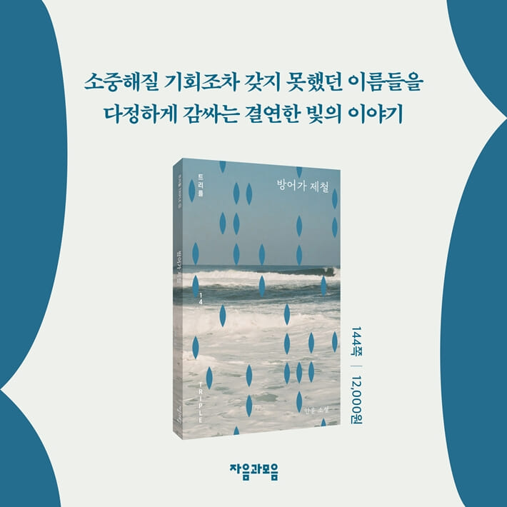 카드뉴스9