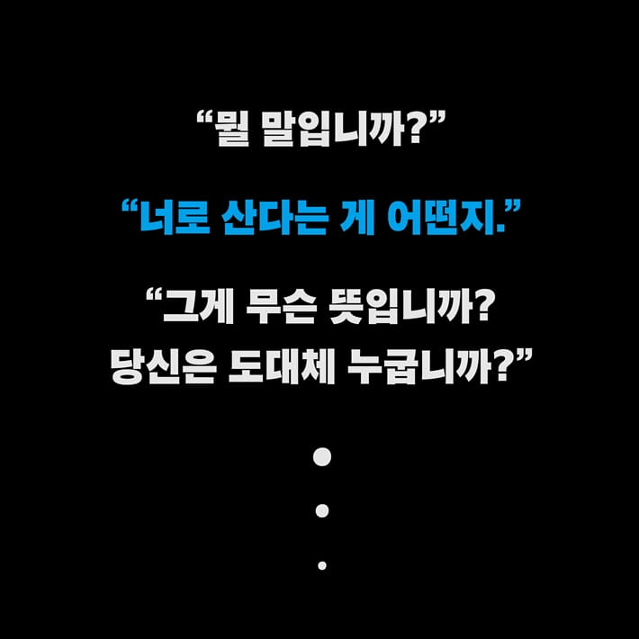 카드뉴스3