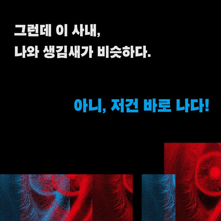 카드뉴스5