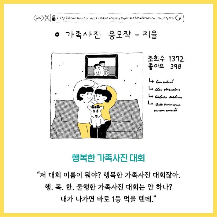 카드뉴스1