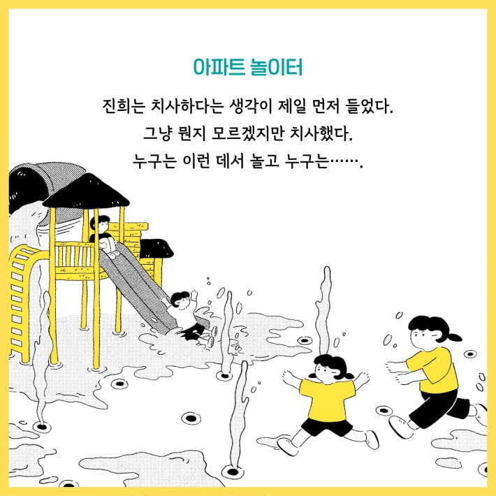 카드뉴스2