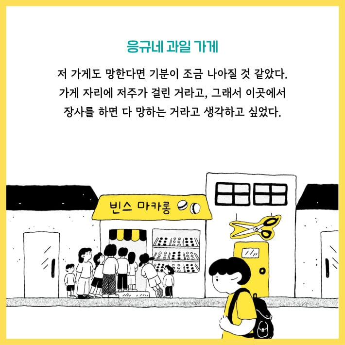 카드뉴스3