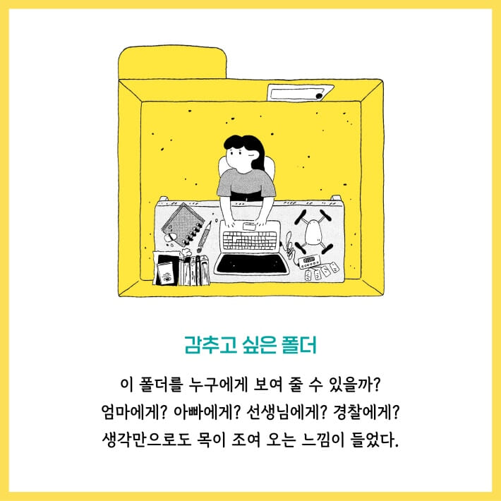 카드뉴스4