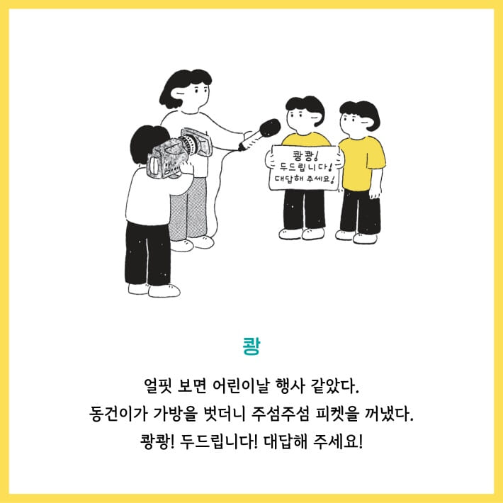 카드뉴스5