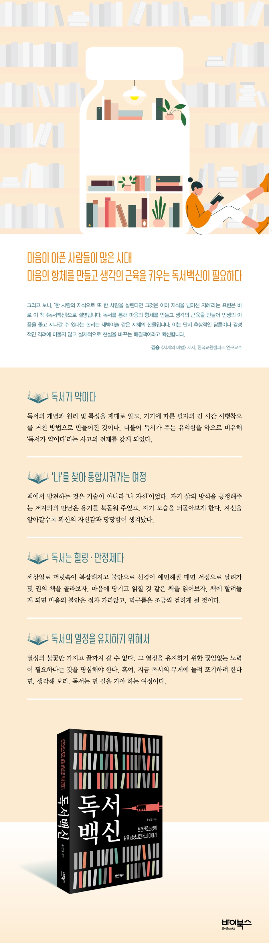 상세 이미지 1