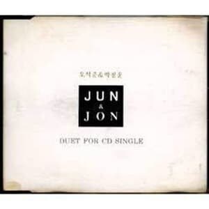 [중고] 오석준 박정운 - Duet : 우리는 하나 (single)