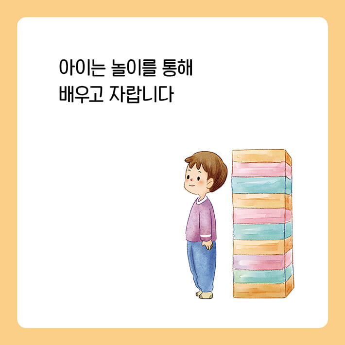 카드뉴스3