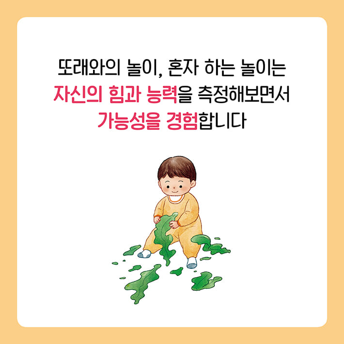 카드뉴스8