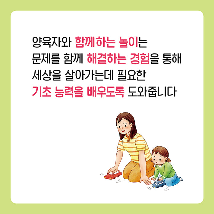 카드뉴스9