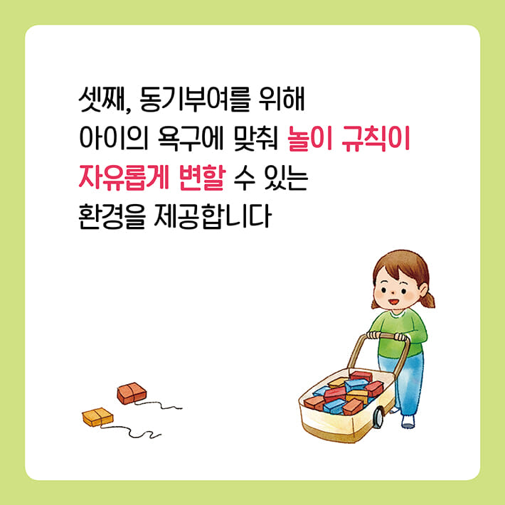 카드뉴스14