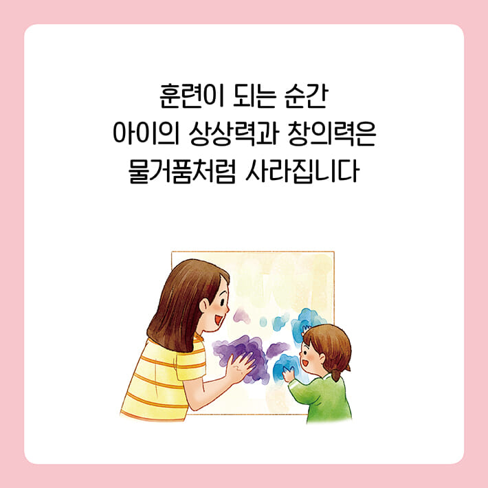 카드뉴스16