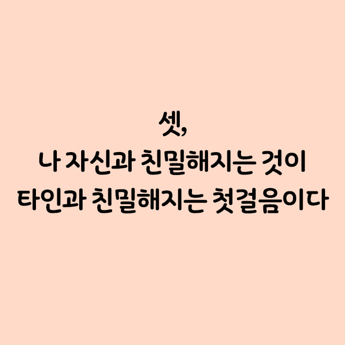 카드뉴스4