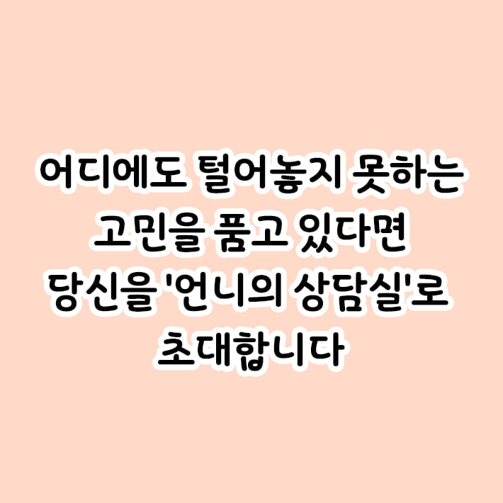 카드뉴스8