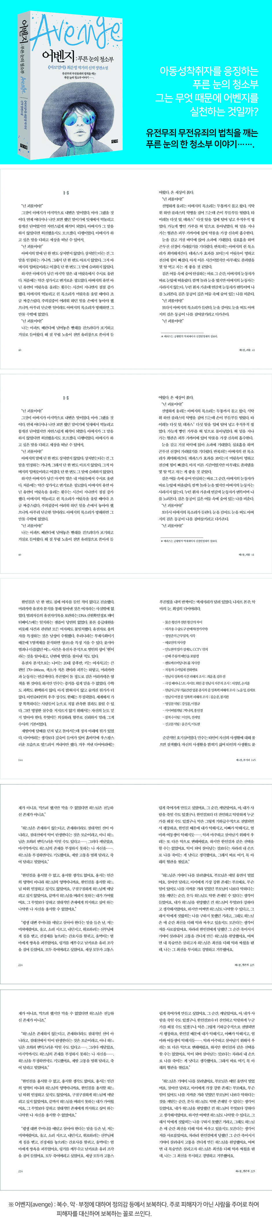 상세 이미지
