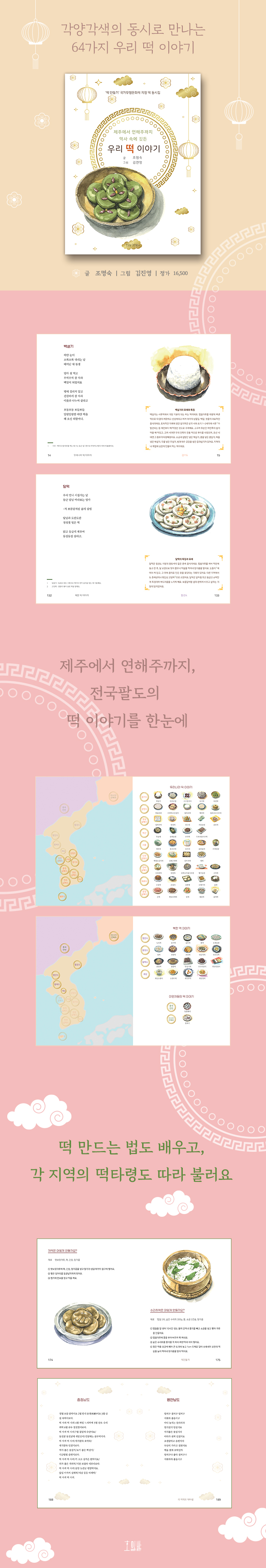 상세 이미지 1