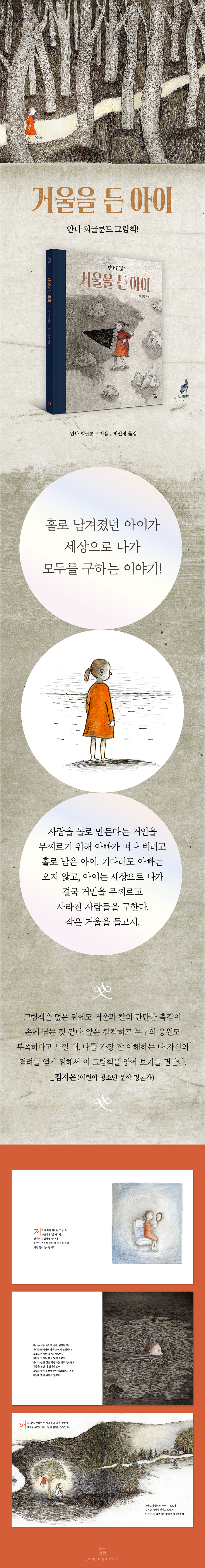 상세 이미지 1