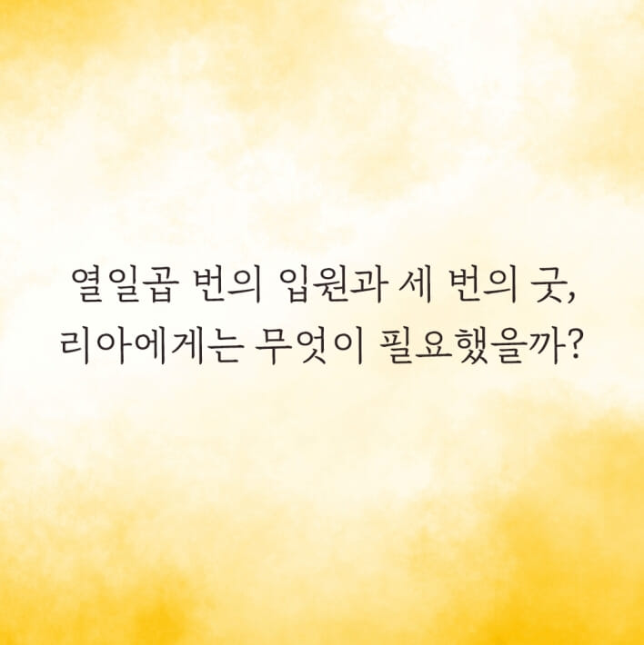 카드뉴스6