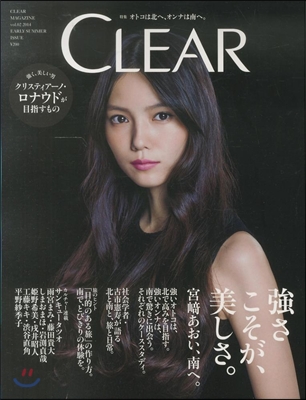 CLEAR MAGAZINE vol.2