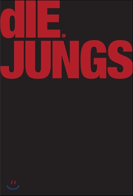 엑소 (EXO) 포토북 : DIE JUNGS (그 소년들) EXO