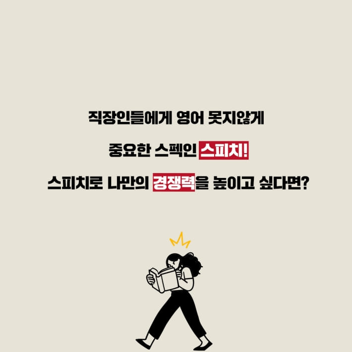 카드뉴스9