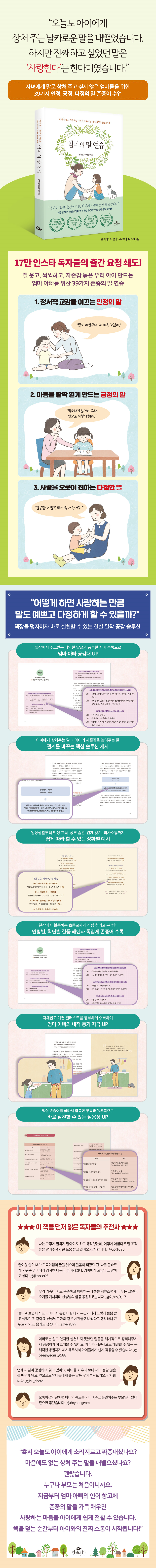 상세 이미지 1