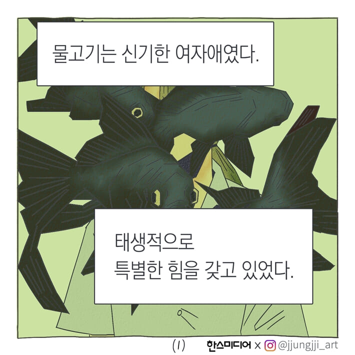 카드뉴스1