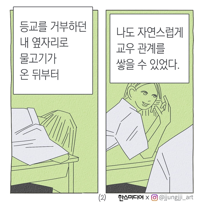 카드뉴스2