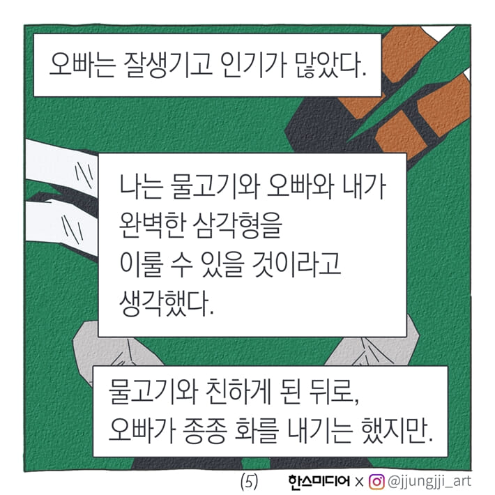 카드뉴스5