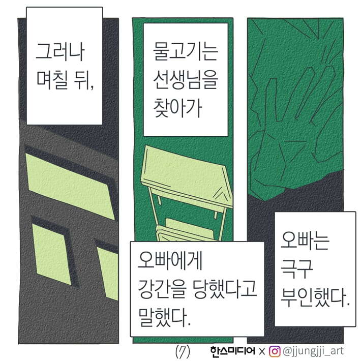 카드뉴스7
