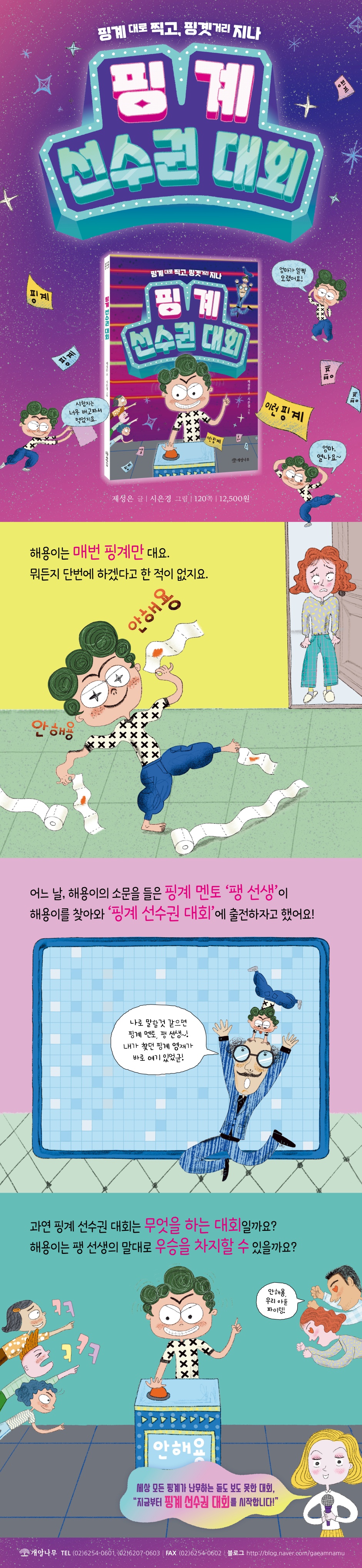 상세 이미지 1