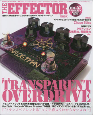 THE EFFECTOR book Vol.57 