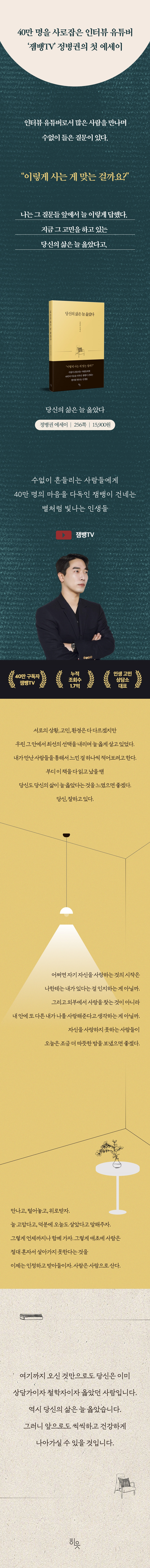 상세 이미지