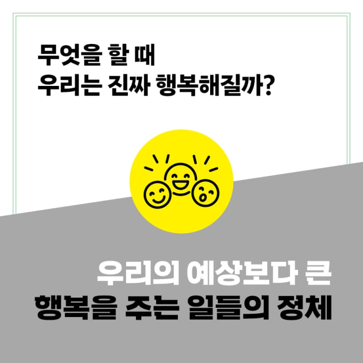 카드뉴스10