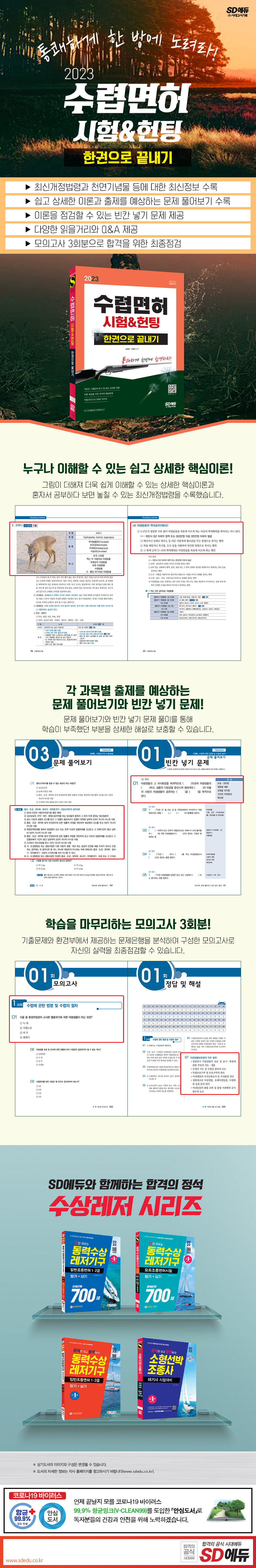 상세 이미지 1