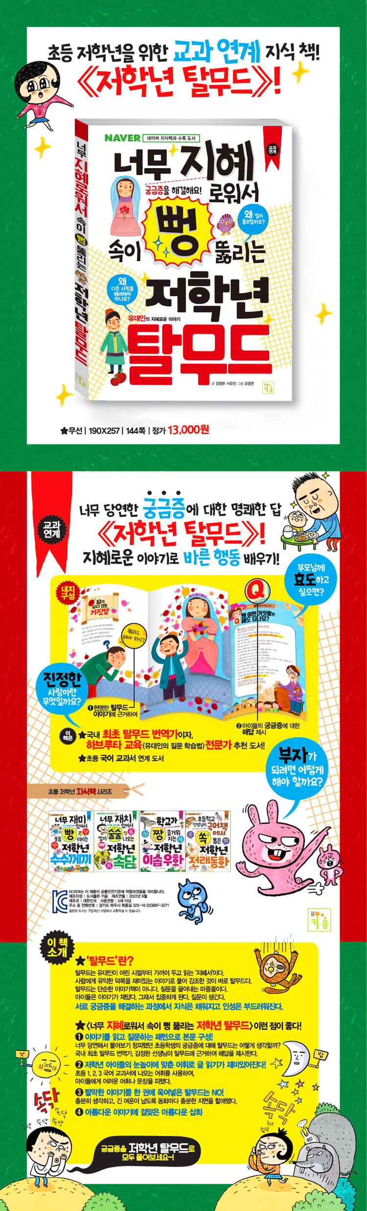 상세 이미지 1