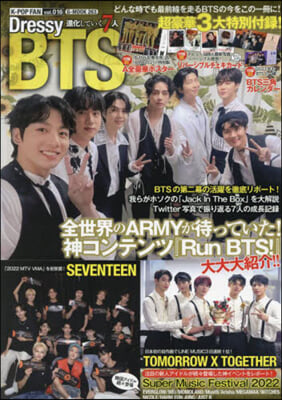 K-POP FAN vol.016　Dressy BTS 