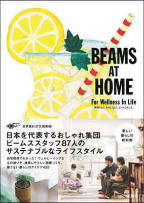 BEAMS AT HOME For Wellness In Life  