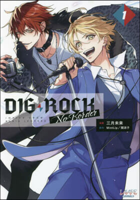 DIG-ROCK -no border-   1