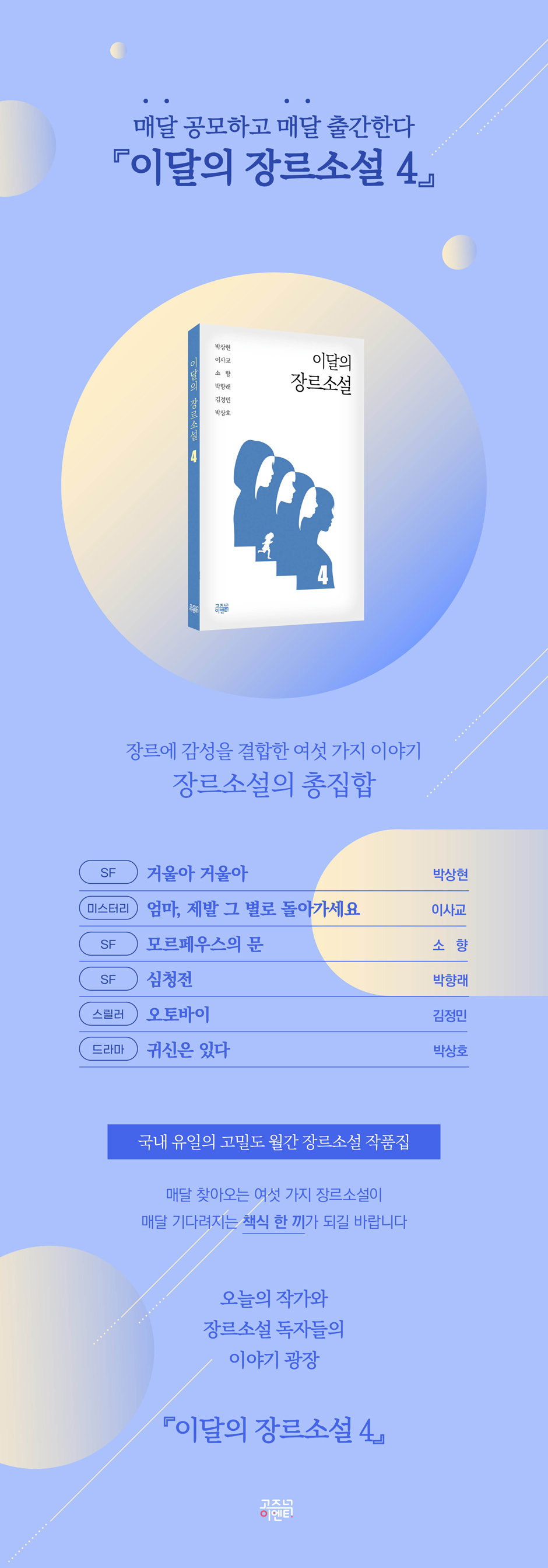 상세 이미지