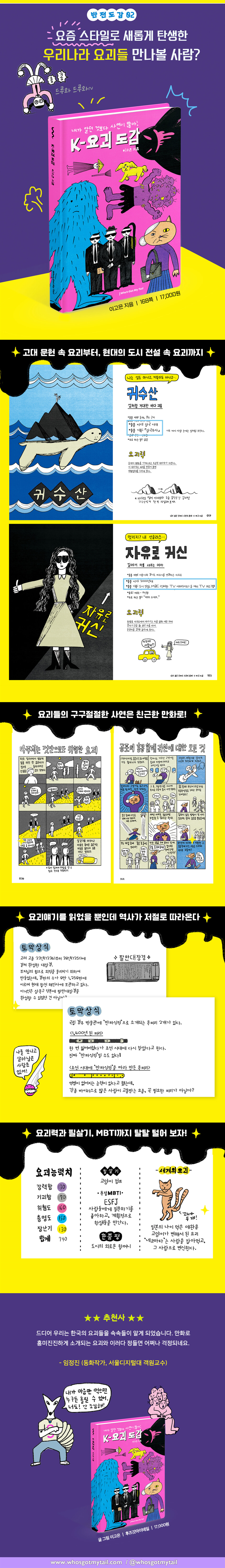 상세 이미지