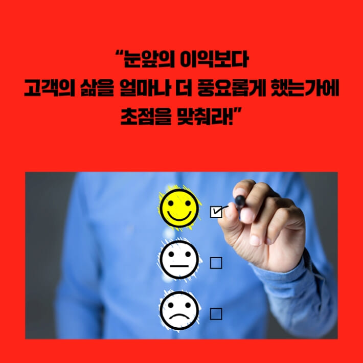 카드뉴스5