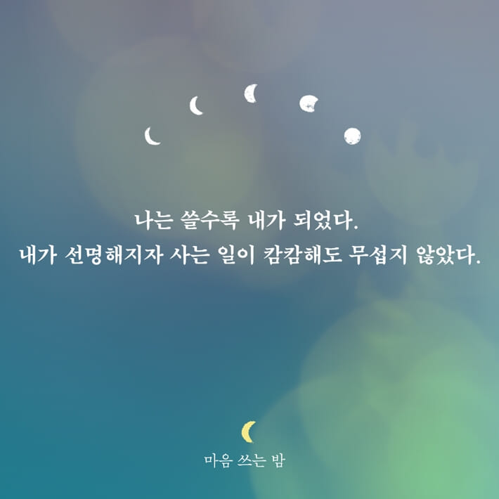 카드뉴스5