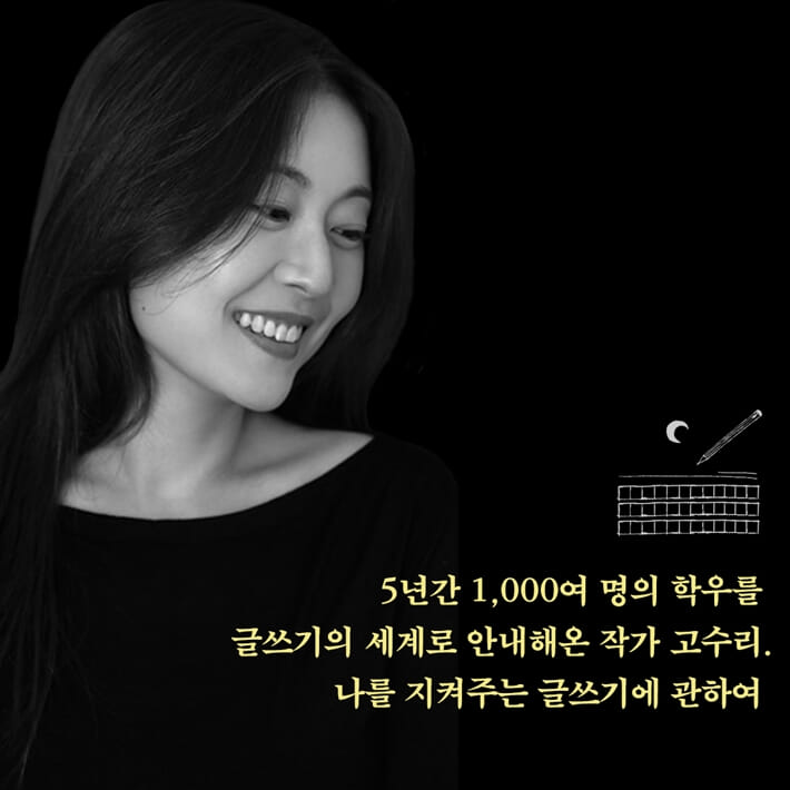 카드뉴스7