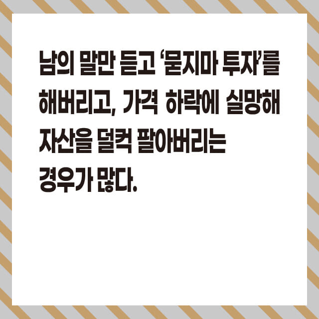 카드뉴스3