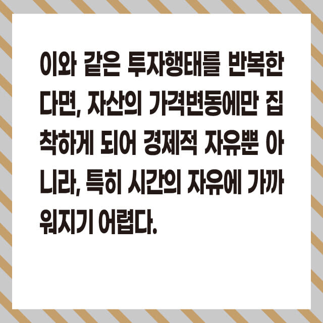카드뉴스4
