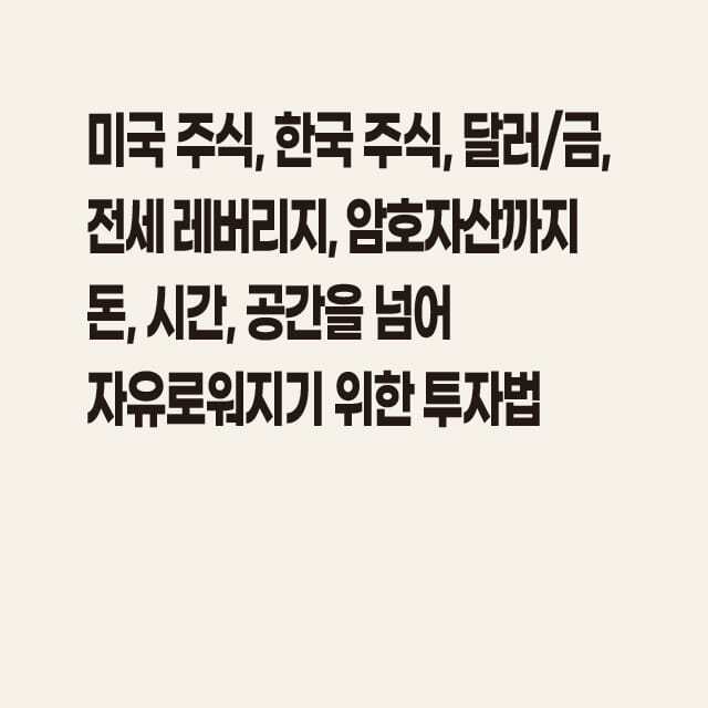 카드뉴스6